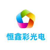 普陀LED显示屏