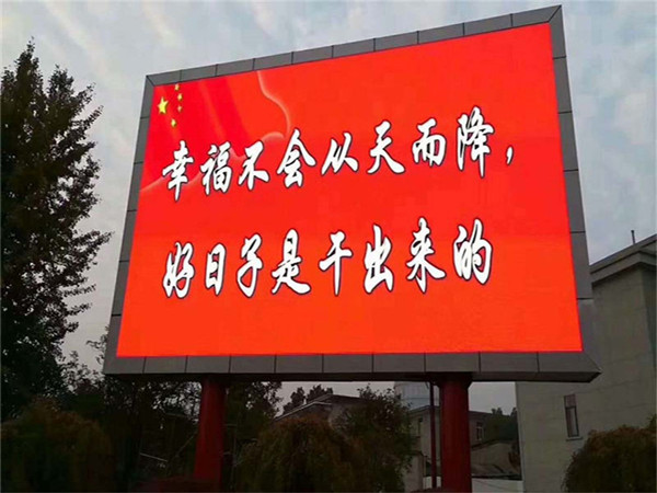 户外P4LED显示屏普陀